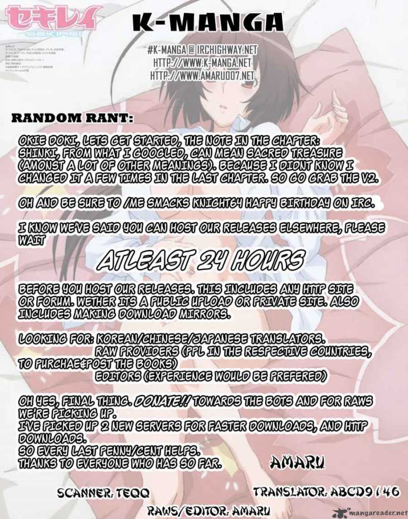 Sekirei Chapter 76 Page 1