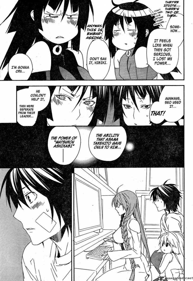 Sekirei Chapter 76 Page 12