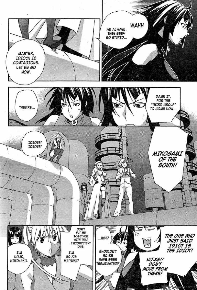 Sekirei Chapter 76 Page 13