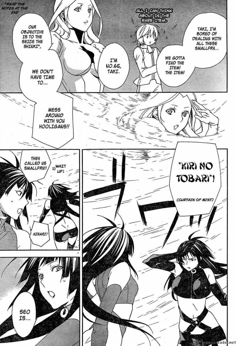 Sekirei Chapter 76 Page 14