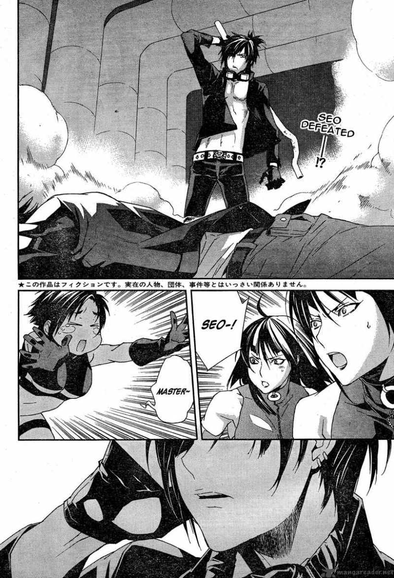 Sekirei Chapter 76 Page 3