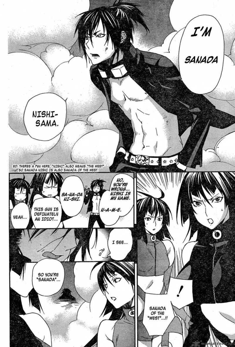 Sekirei Chapter 76 Page 9