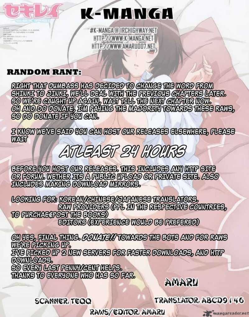 Sekirei Chapter 77 Page 1