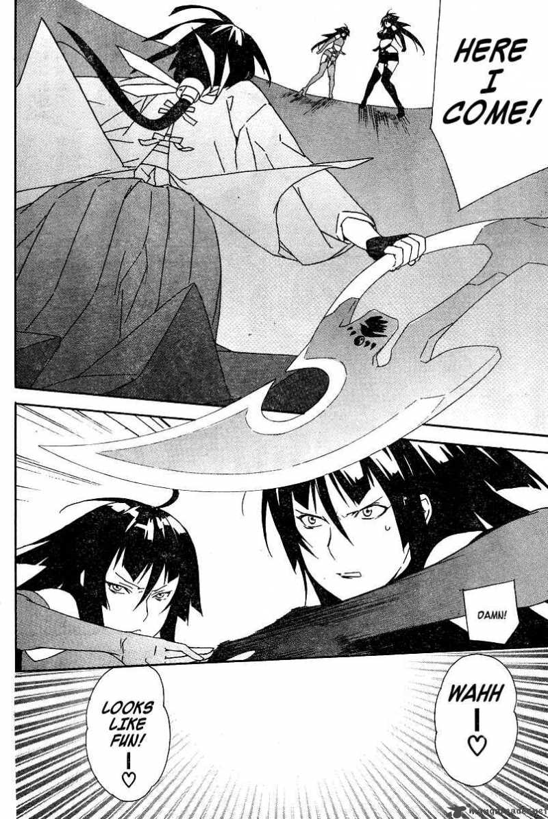 Sekirei Chapter 77 Page 15