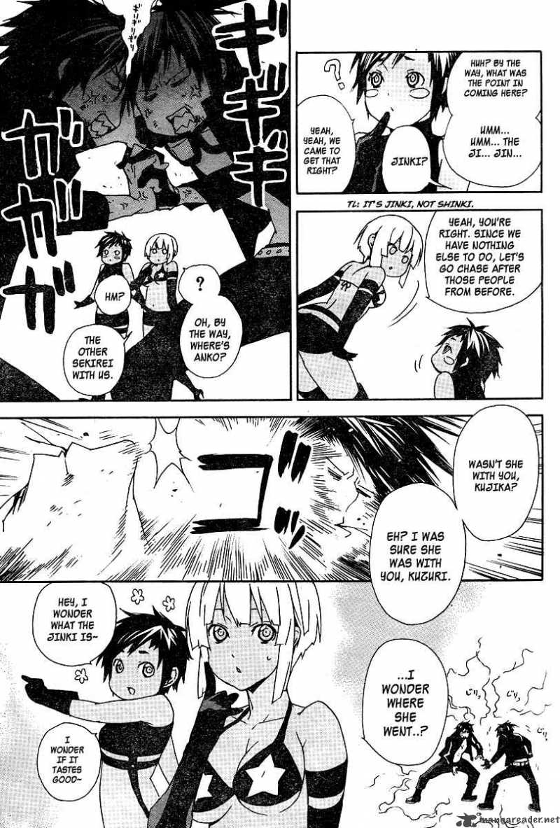 Sekirei Chapter 77 Page 8