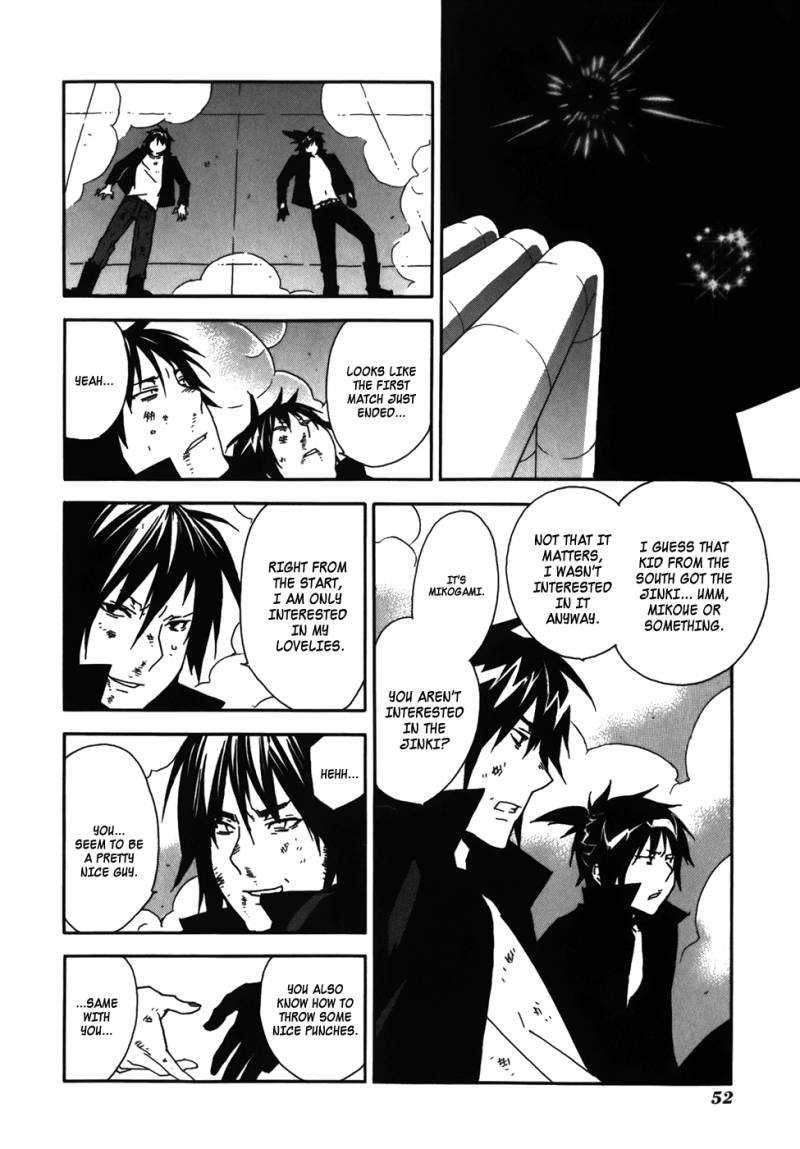 Sekirei Chapter 78 Page 18