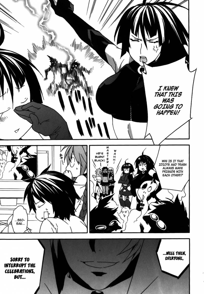 Sekirei Chapter 78 Page 19