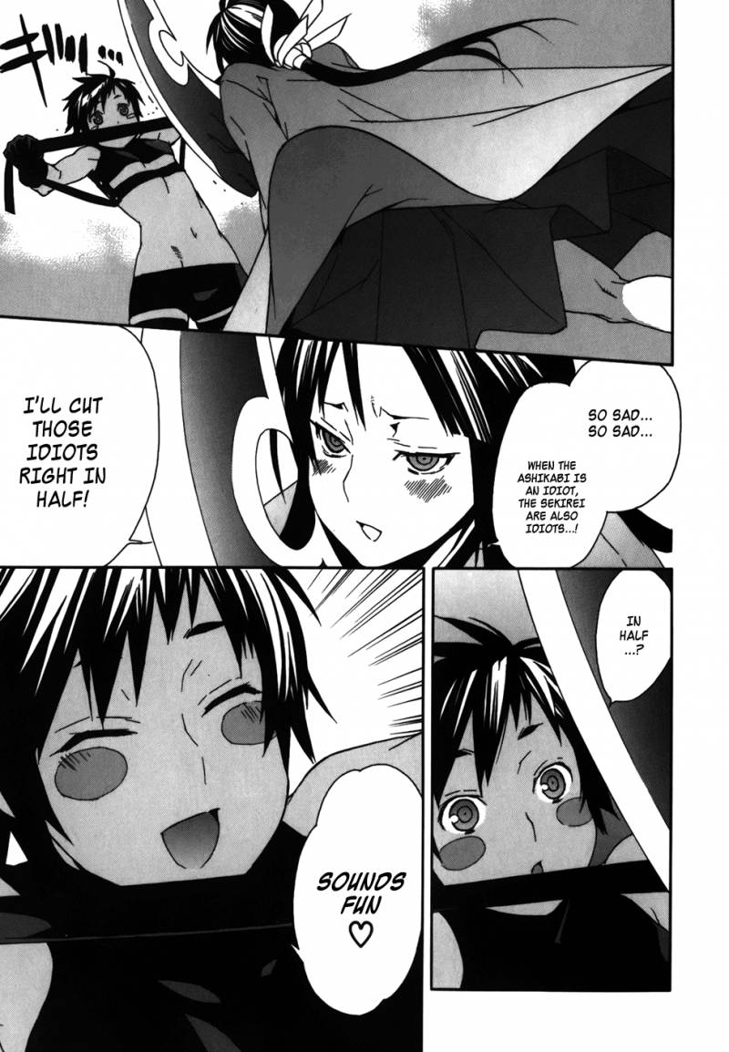 Sekirei Chapter 78 Page 7