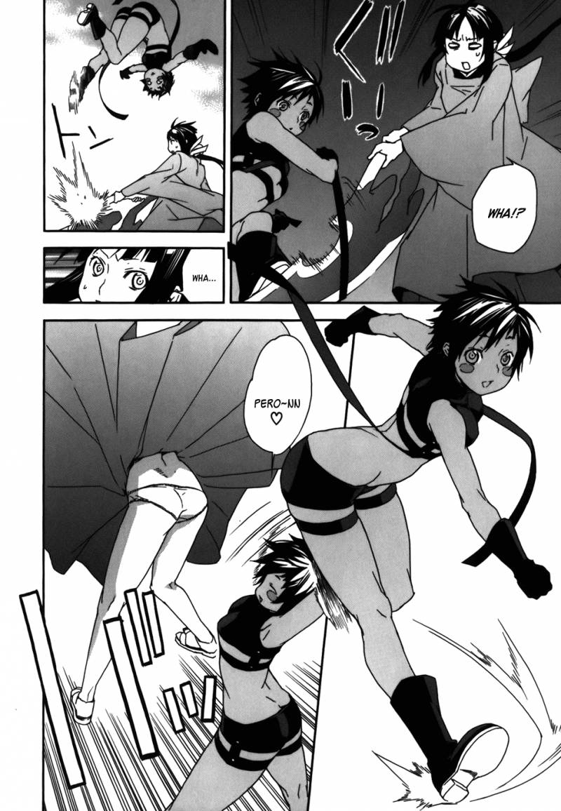 Sekirei Chapter 78 Page 8