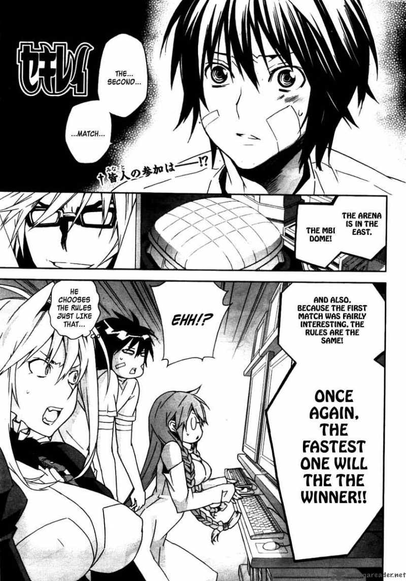 Sekirei Chapter 79 Page 2