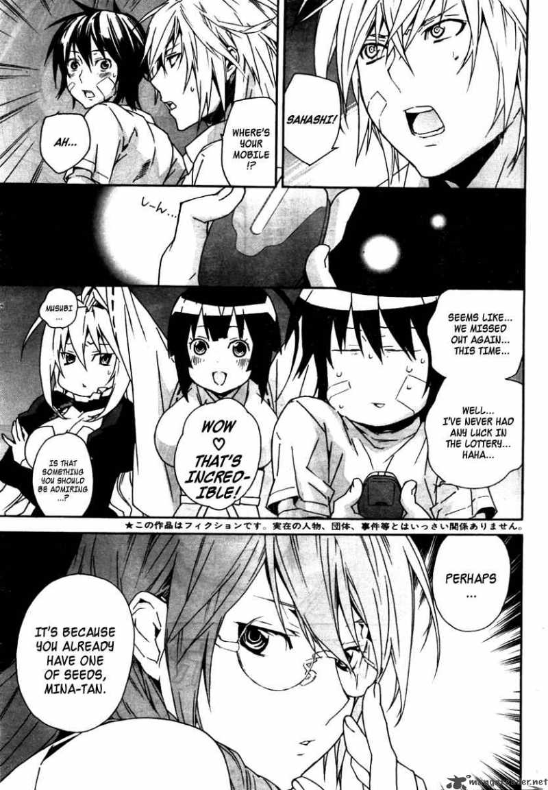 Sekirei Chapter 79 Page 4