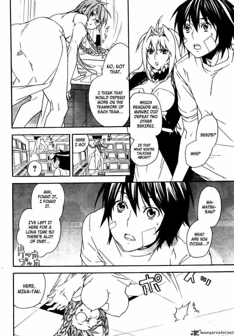 Sekirei Chapter 79 Page 5