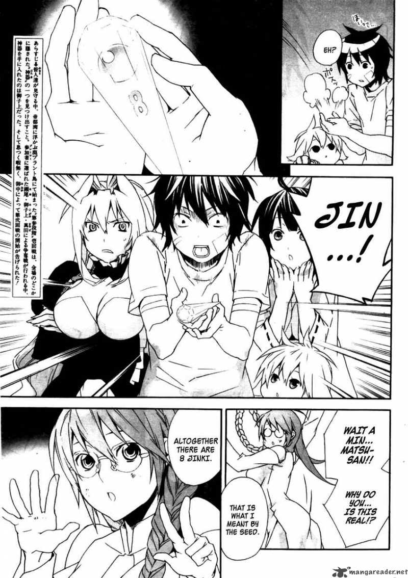 Sekirei Chapter 79 Page 6