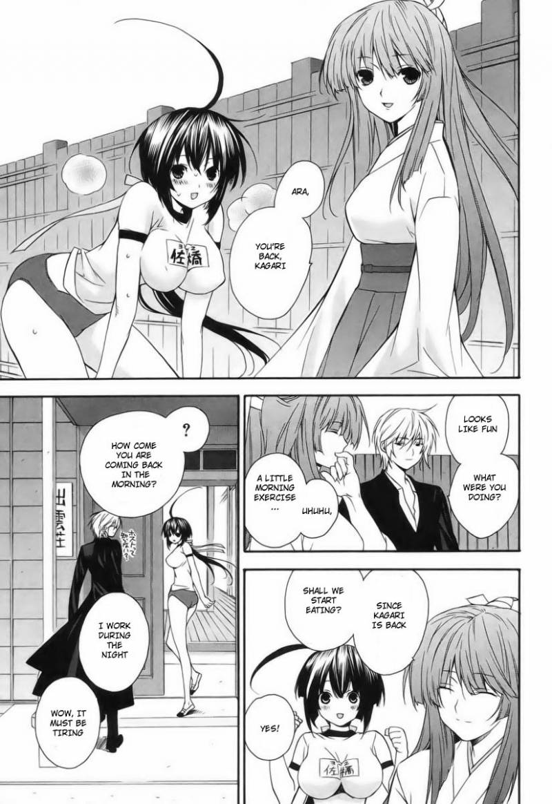 Sekirei Chapter 8 Page 15