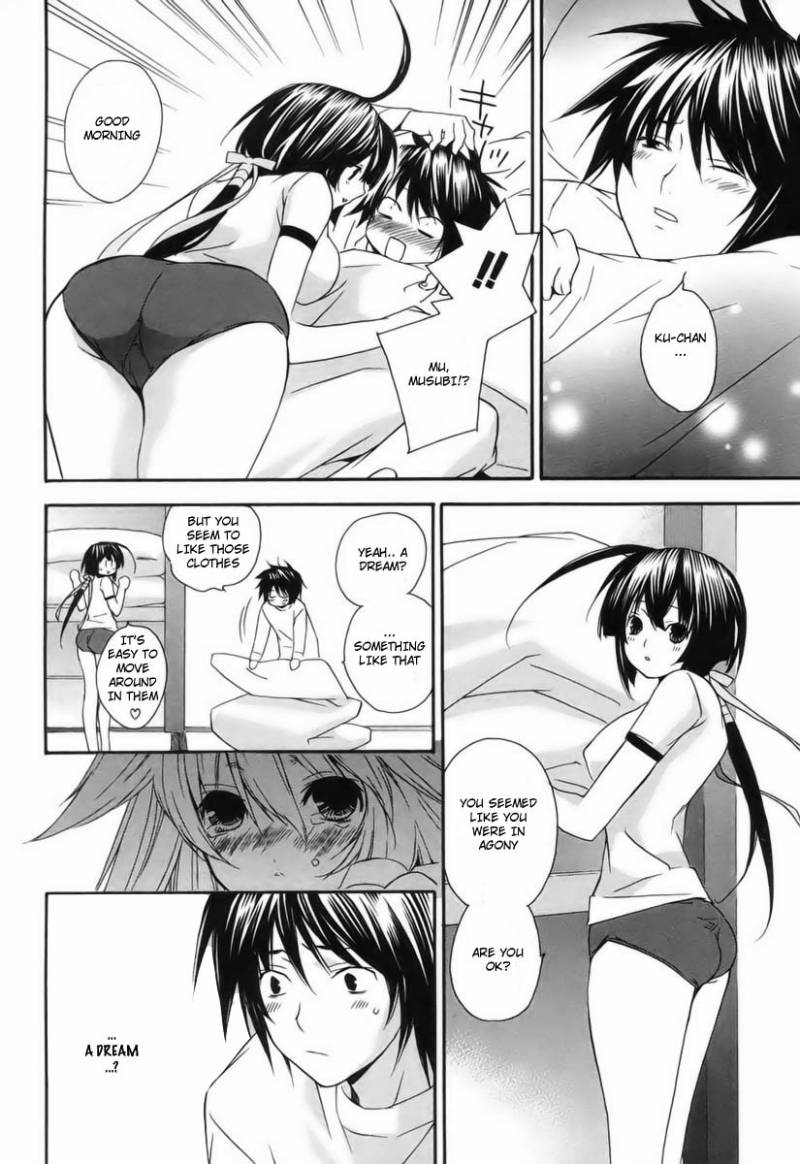 Sekirei Chapter 8 Page 8