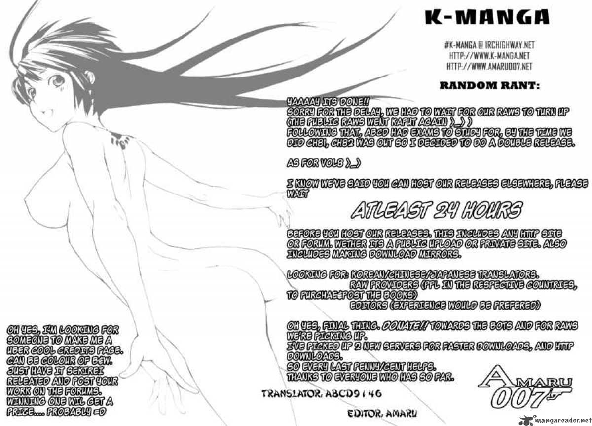 Sekirei Chapter 81 Page 1