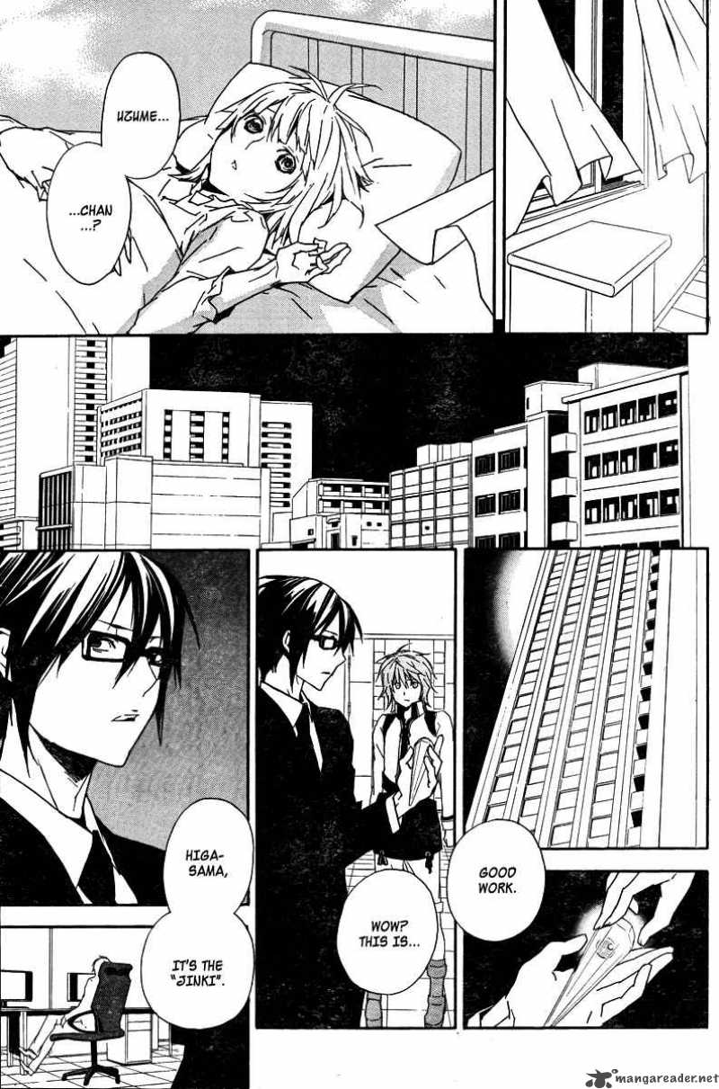 Sekirei Chapter 81 Page 16