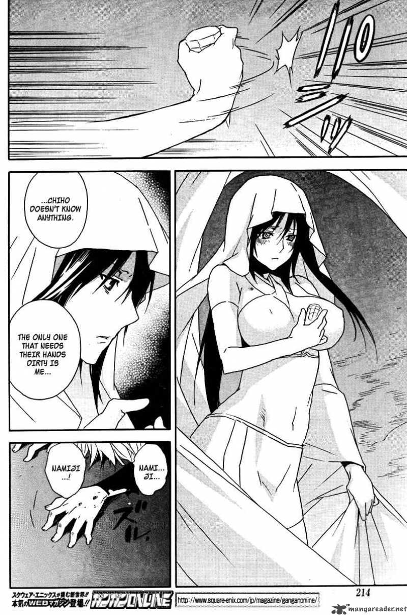 Sekirei Chapter 81 Page 9