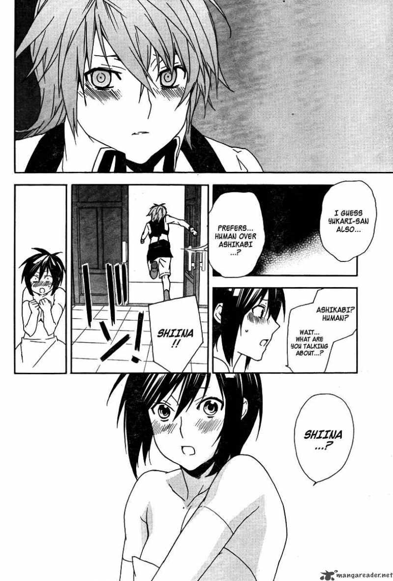 Sekirei Chapter 82 Page 12