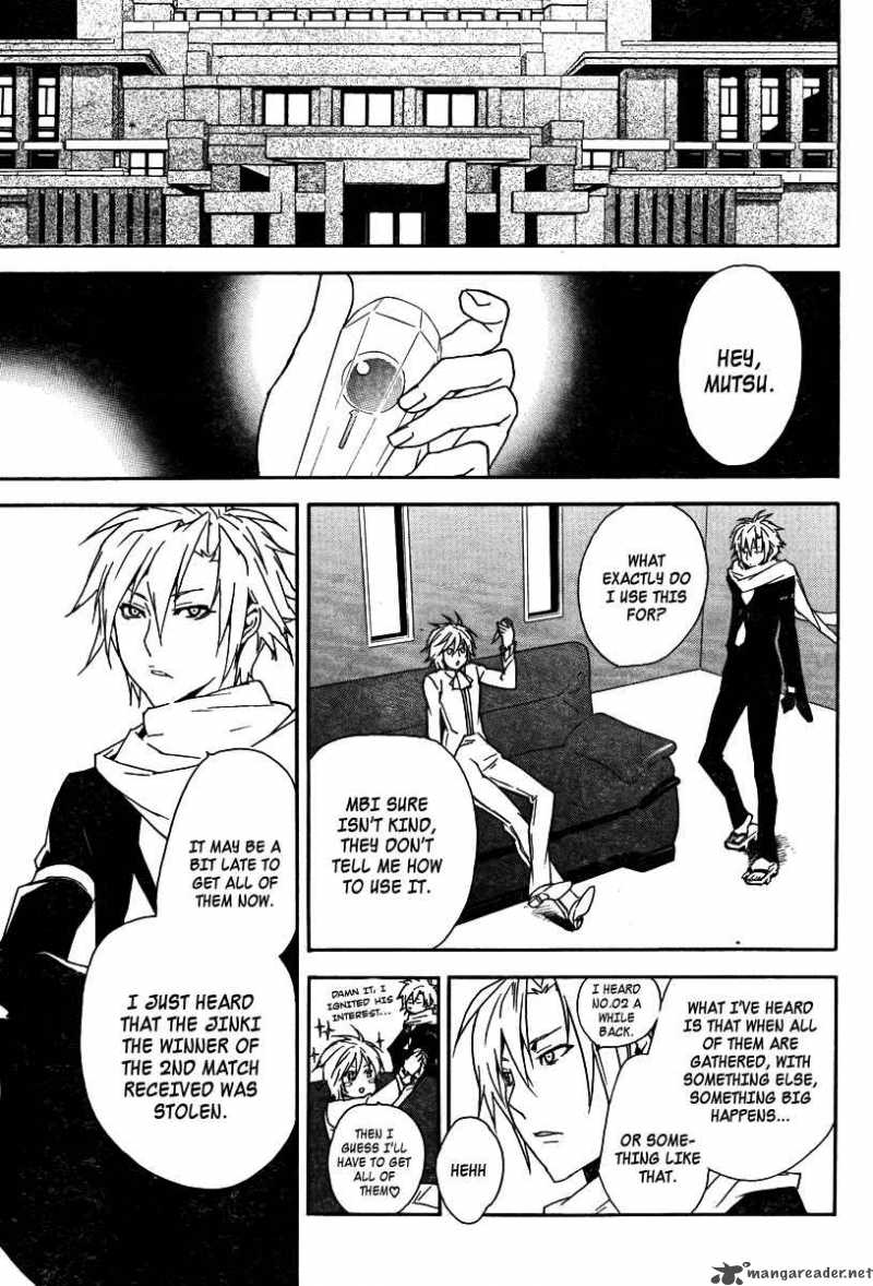 Sekirei Chapter 82 Page 13