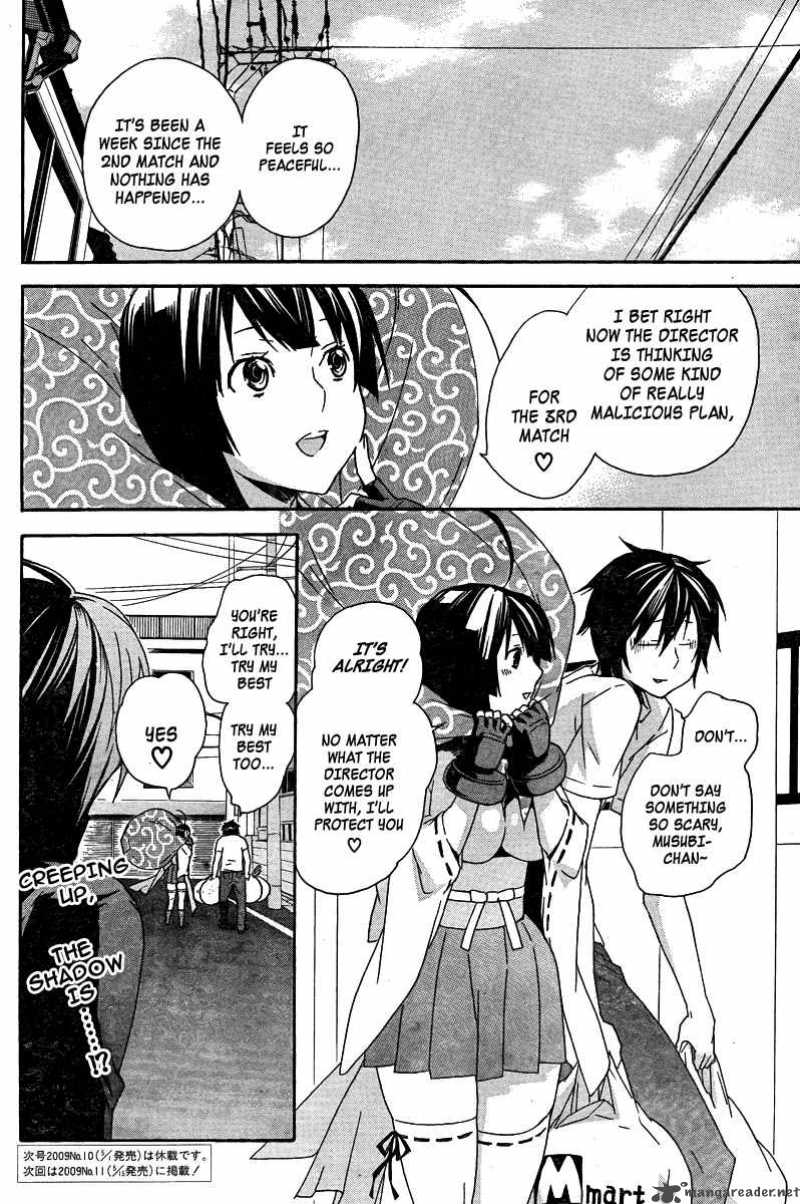 Sekirei Chapter 82 Page 16