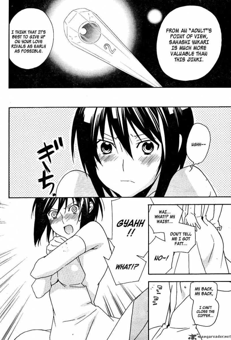 Sekirei Chapter 82 Page 6