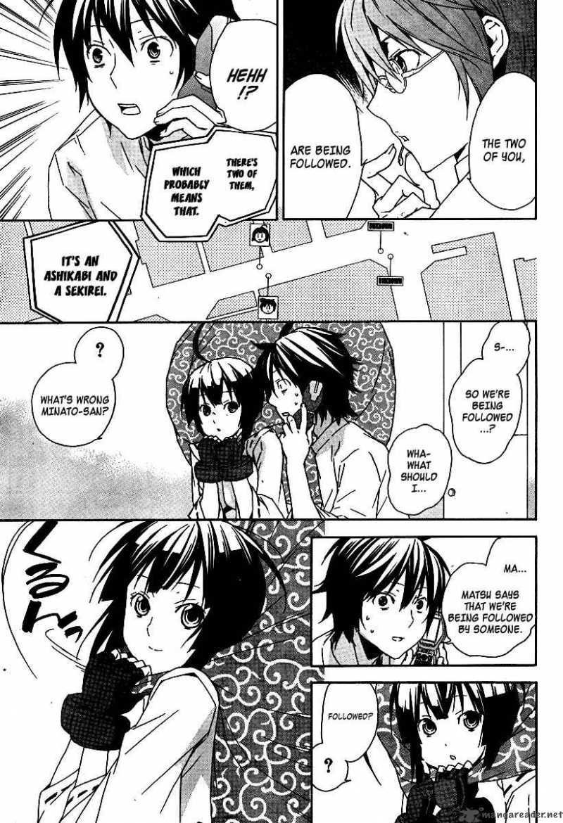 Sekirei Chapter 83 Page 4