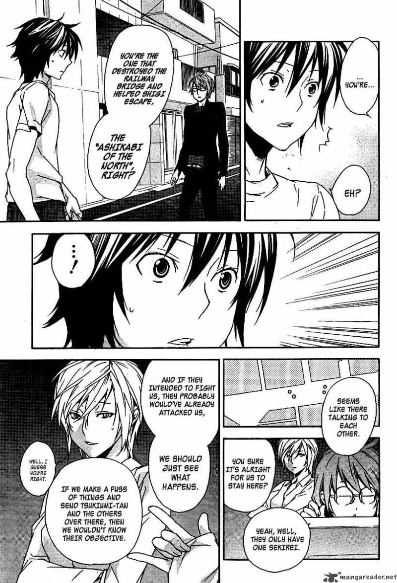 Sekirei Chapter 83 Page 6