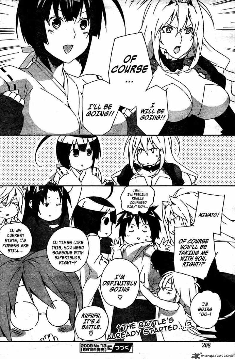 Sekirei Chapter 84 Page 17