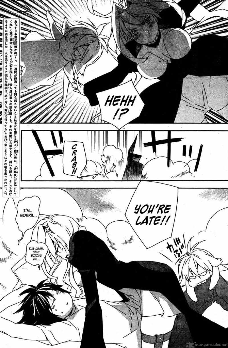 Sekirei Chapter 84 Page 4