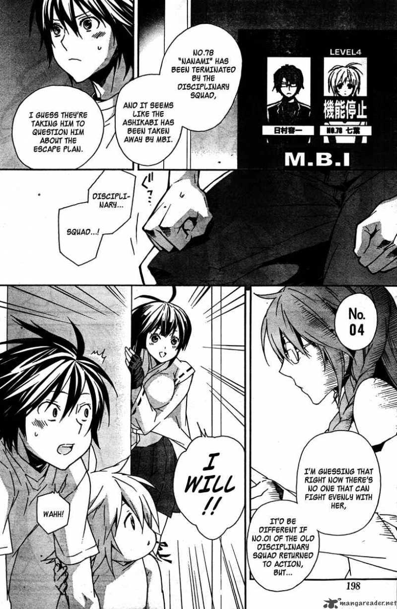 Sekirei Chapter 84 Page 7