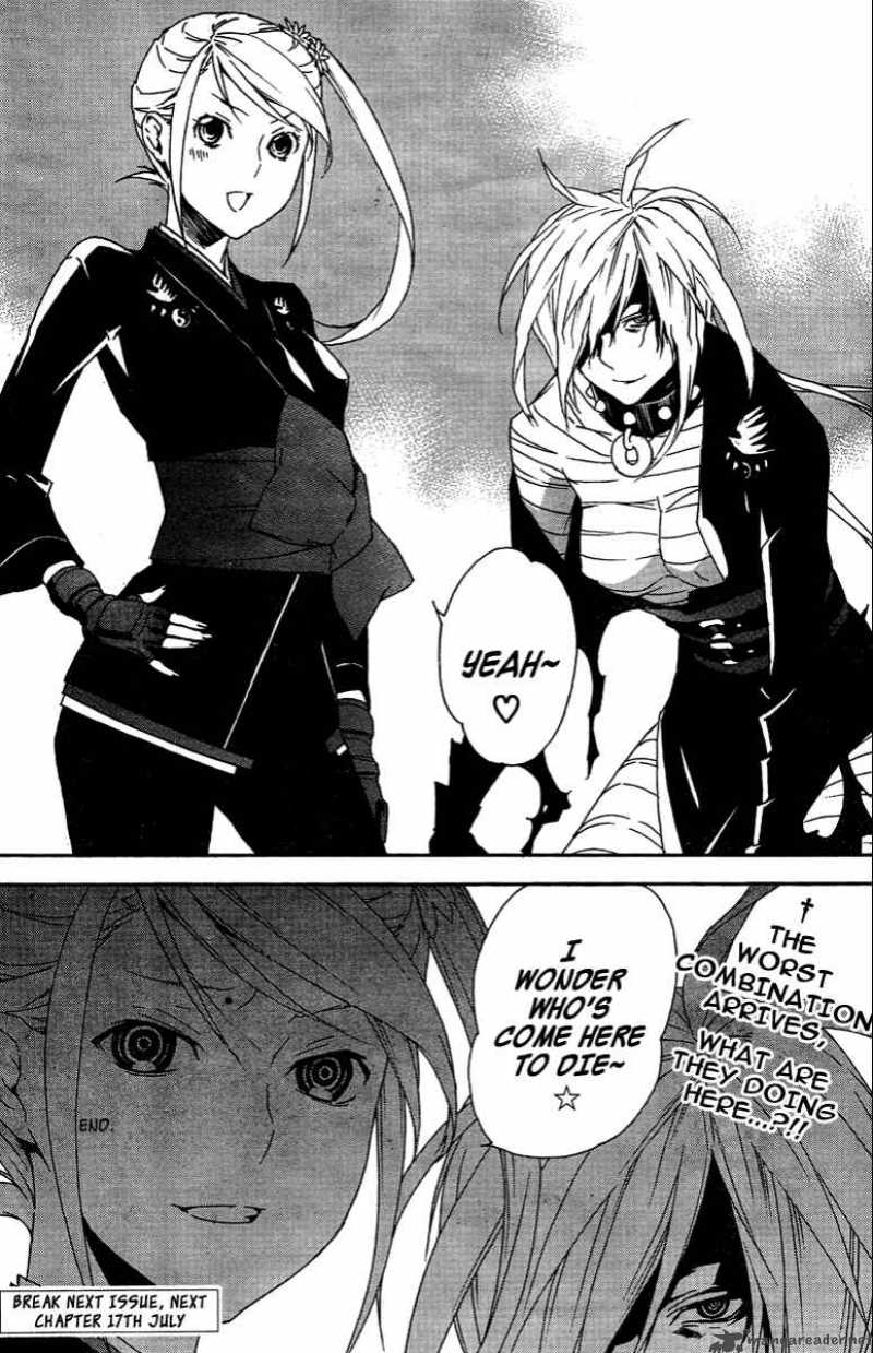 Sekirei Chapter 85 Page 16