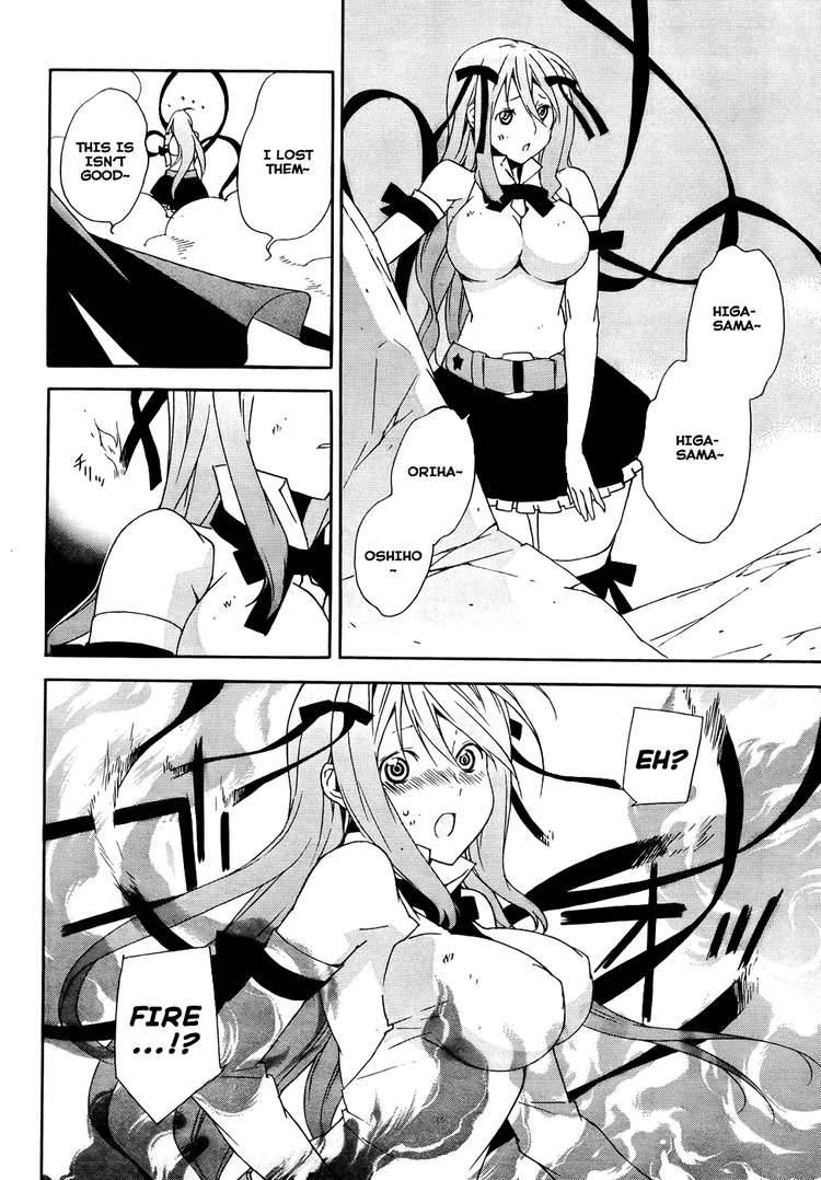 Sekirei Chapter 88 Page 7