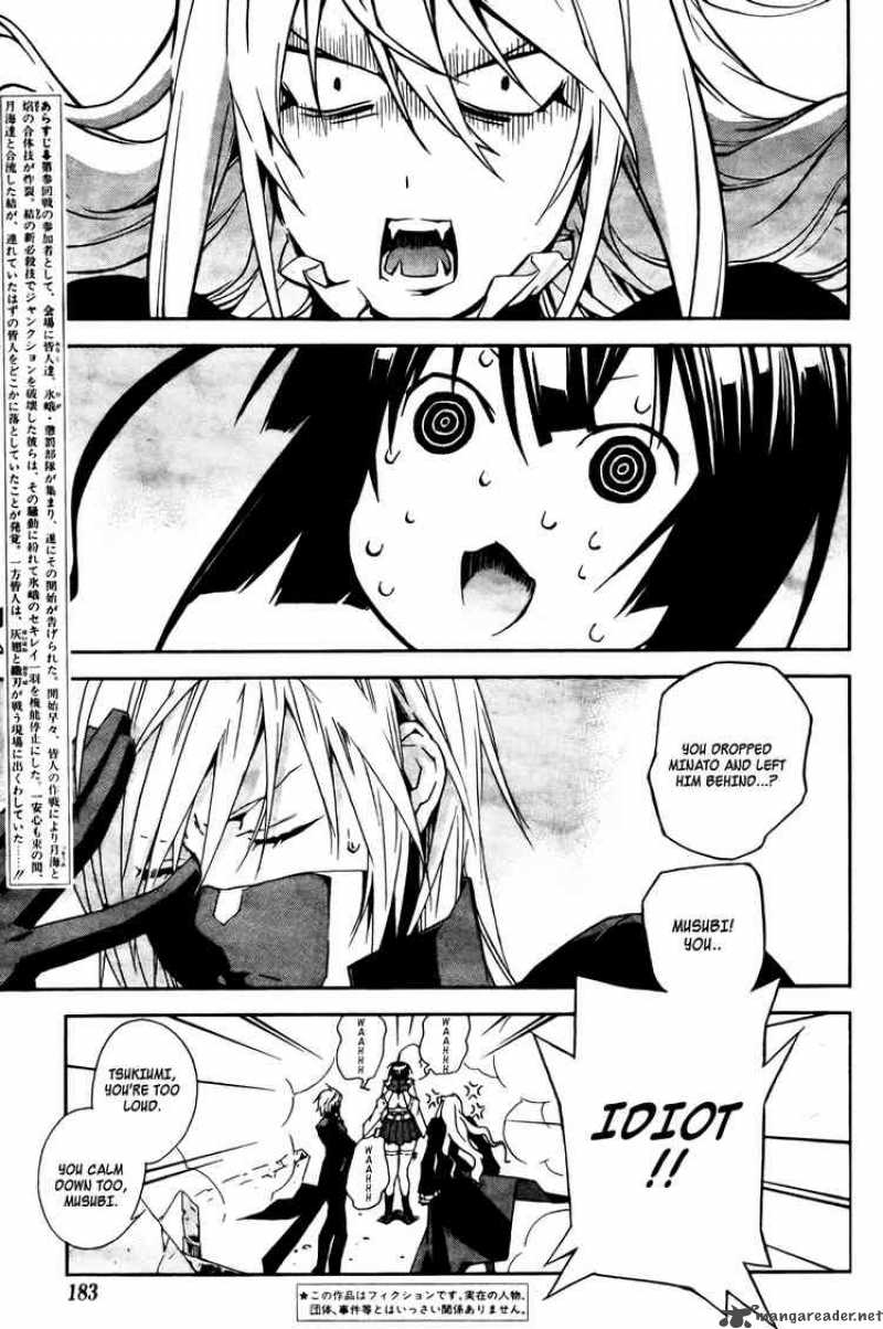 Sekirei Chapter 89 Page 5