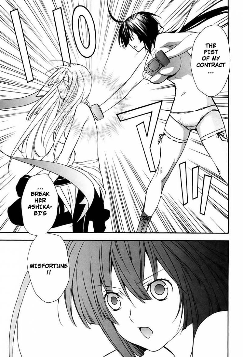 Sekirei Chapter 9 Page 11