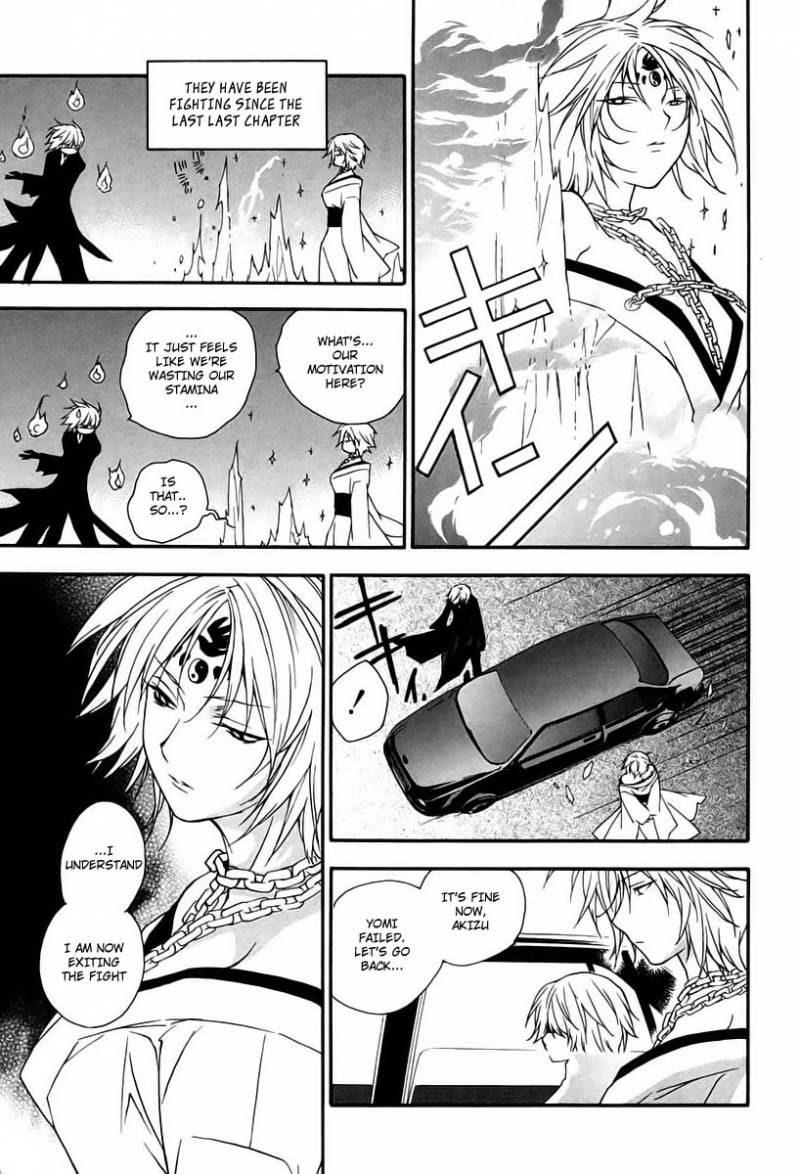 Sekirei Chapter 9 Page 15