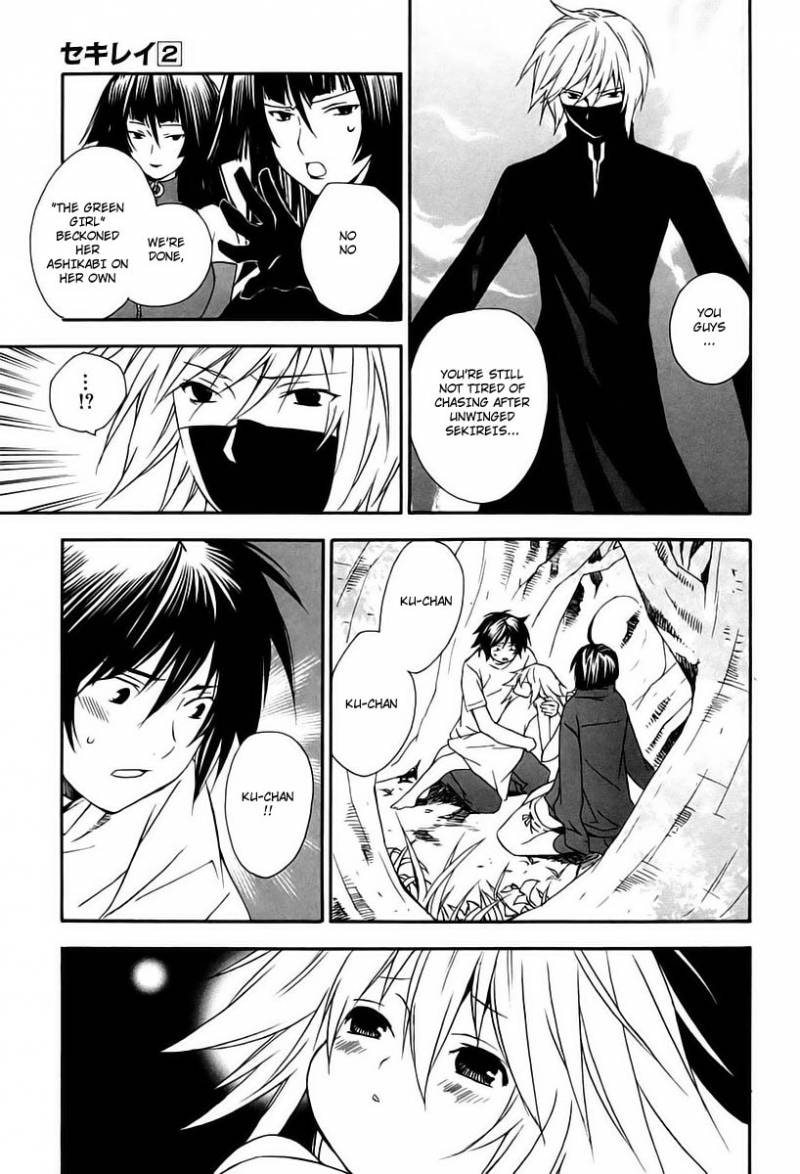 Sekirei Chapter 9 Page 17