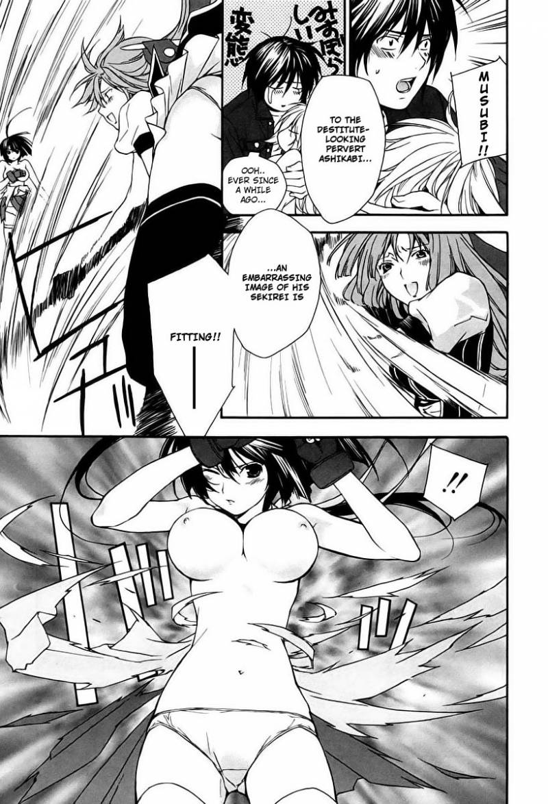 Sekirei Chapter 9 Page 3