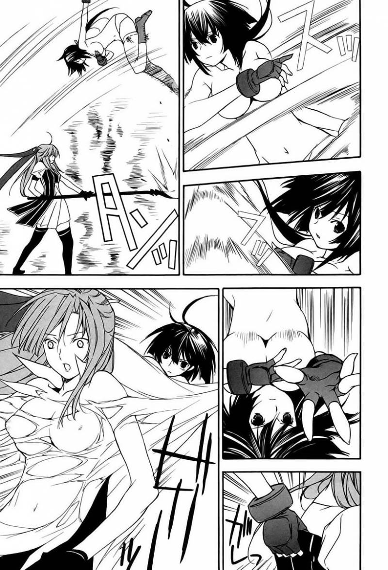 Sekirei Chapter 9 Page 9