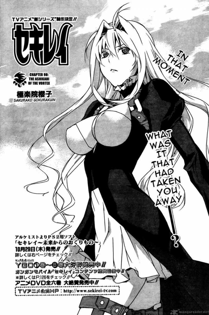 Sekirei Chapter 90 Page 1