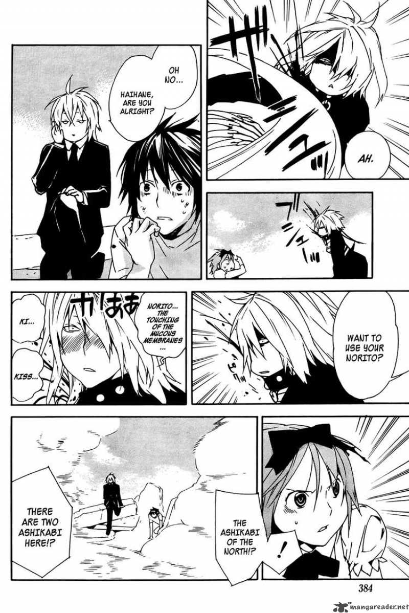 Sekirei Chapter 90 Page 12