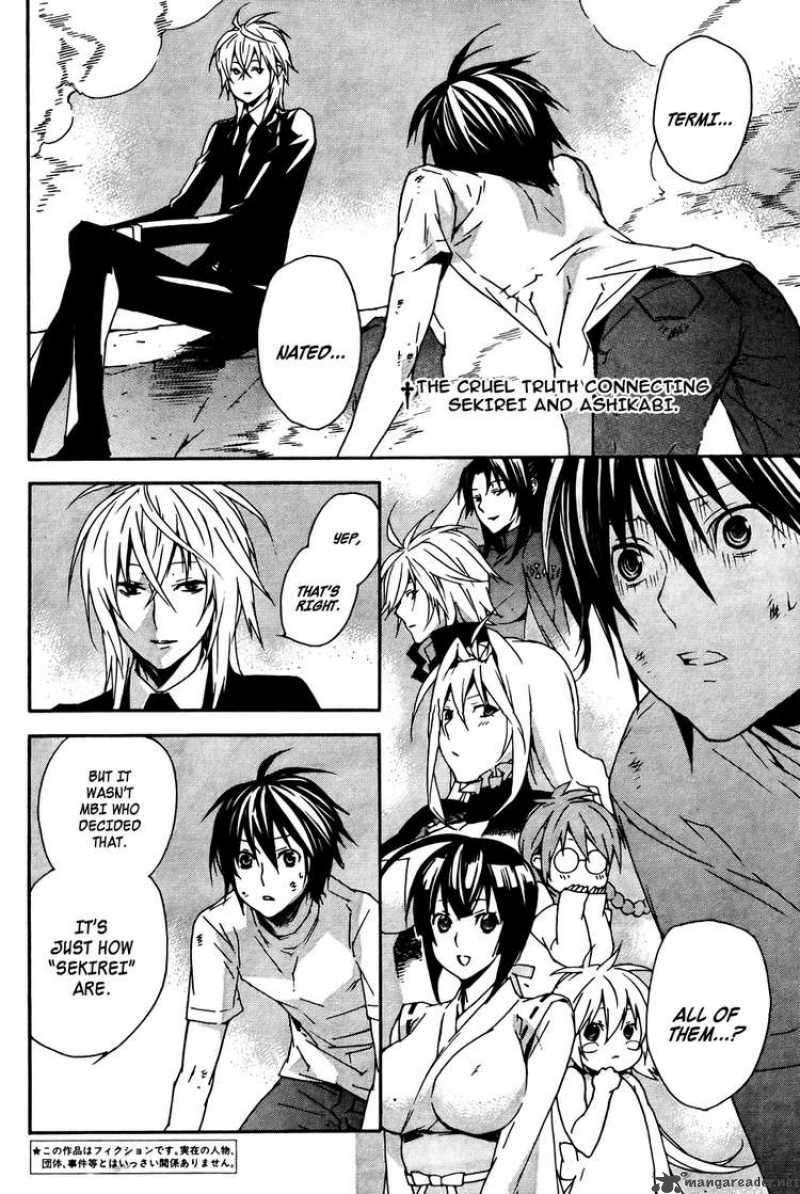 Sekirei Chapter 90 Page 2