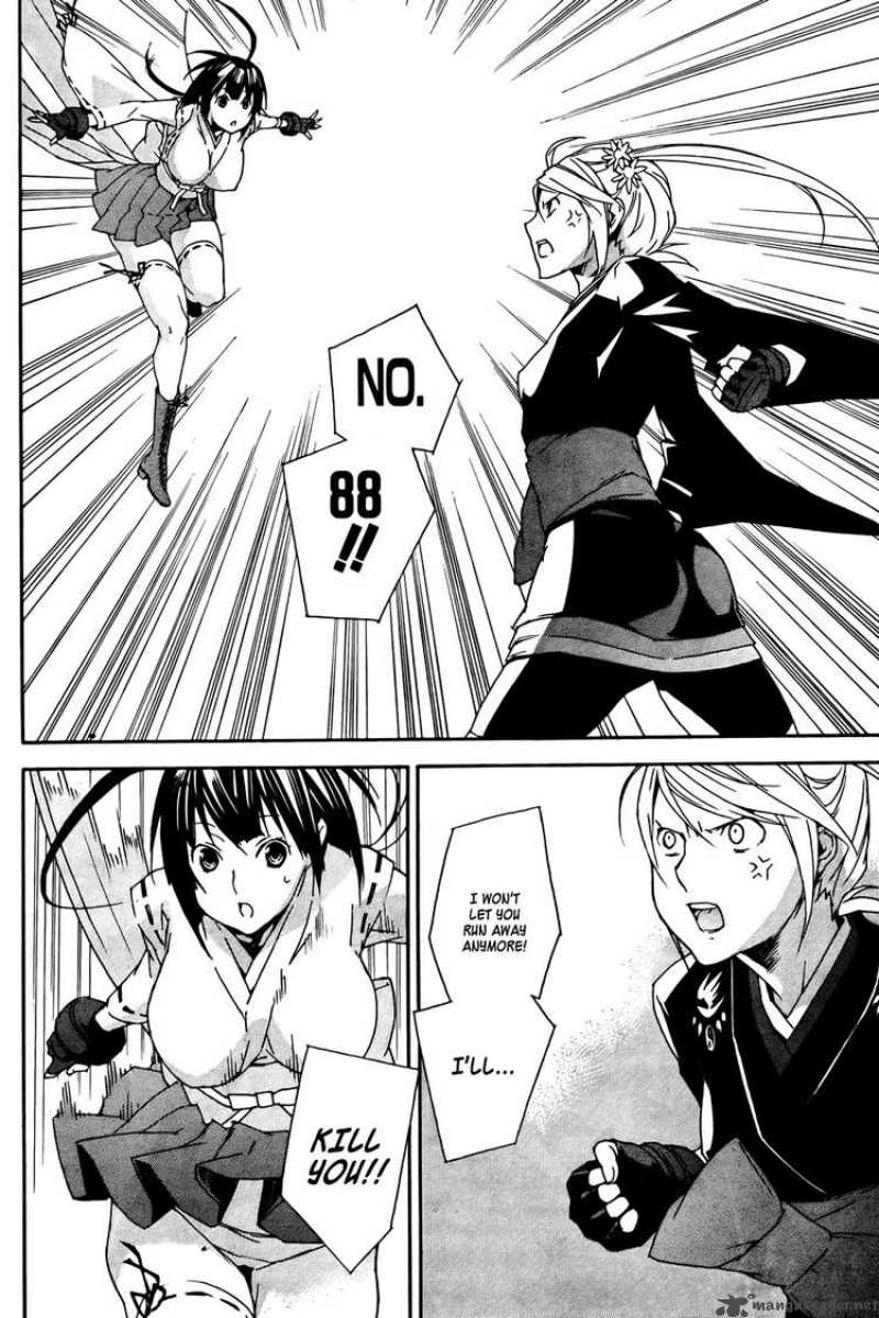 Sekirei Chapter 90 Page 6