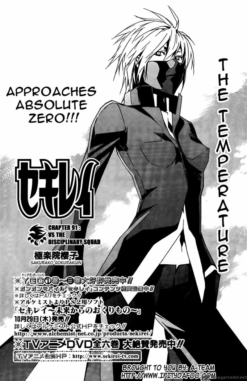 Sekirei Chapter 91 Page 2