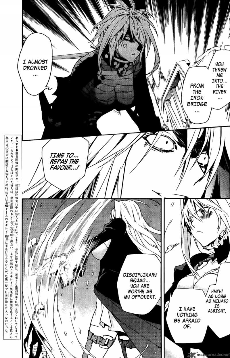 Sekirei Chapter 91 Page 4