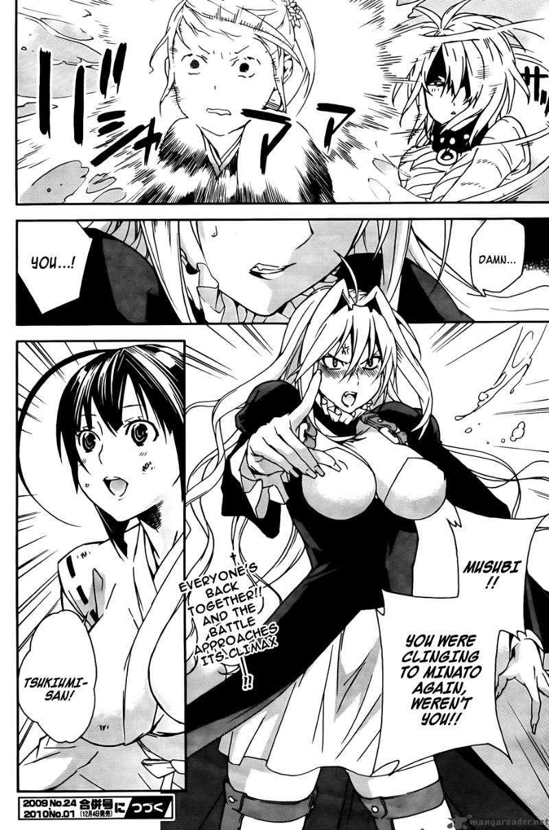 Sekirei Chapter 92 Page 17