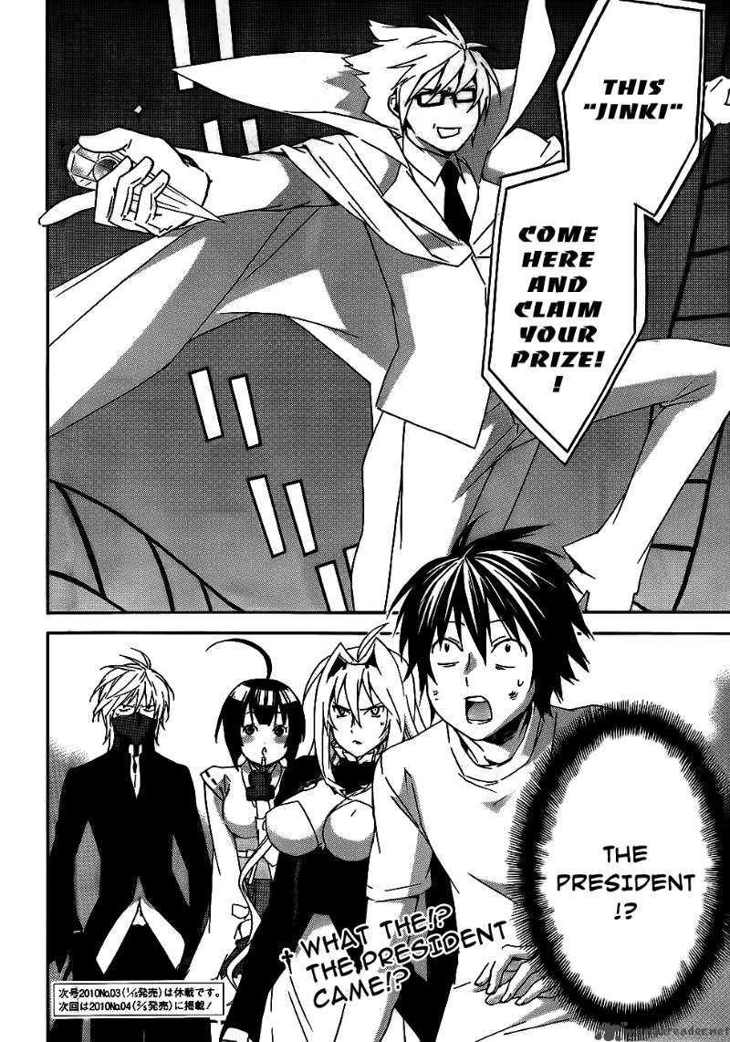 Sekirei Chapter 94 Page 16