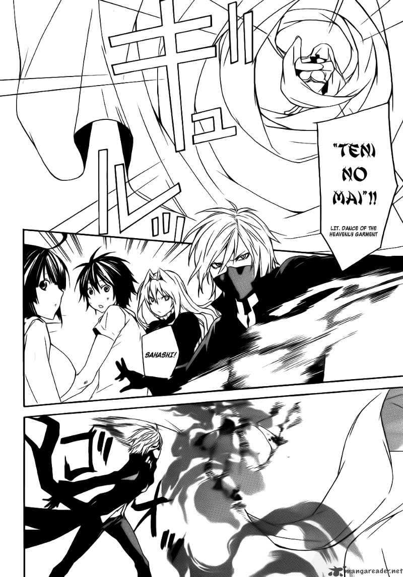 Sekirei Chapter 95 Page 13