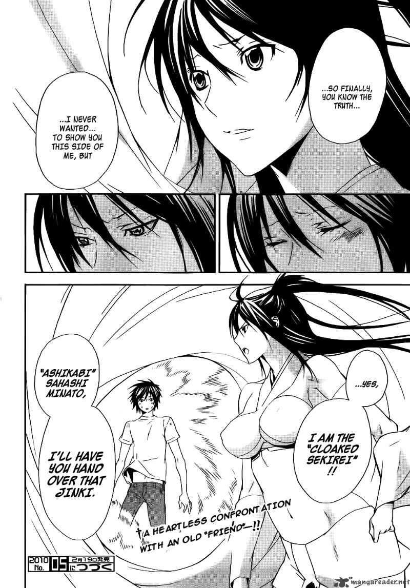 Sekirei Chapter 95 Page 17