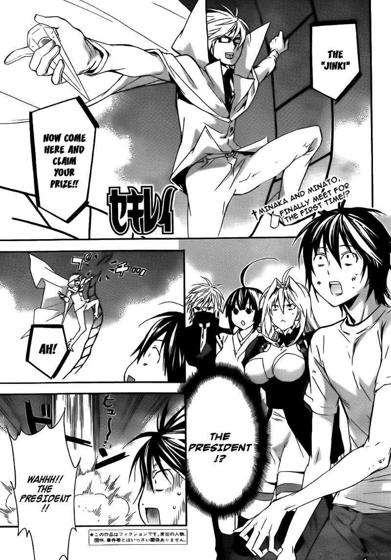 Sekirei Chapter 95 Page 2